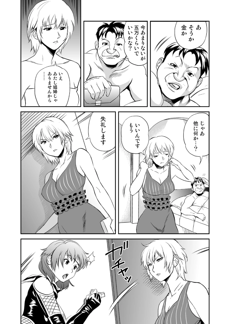 137