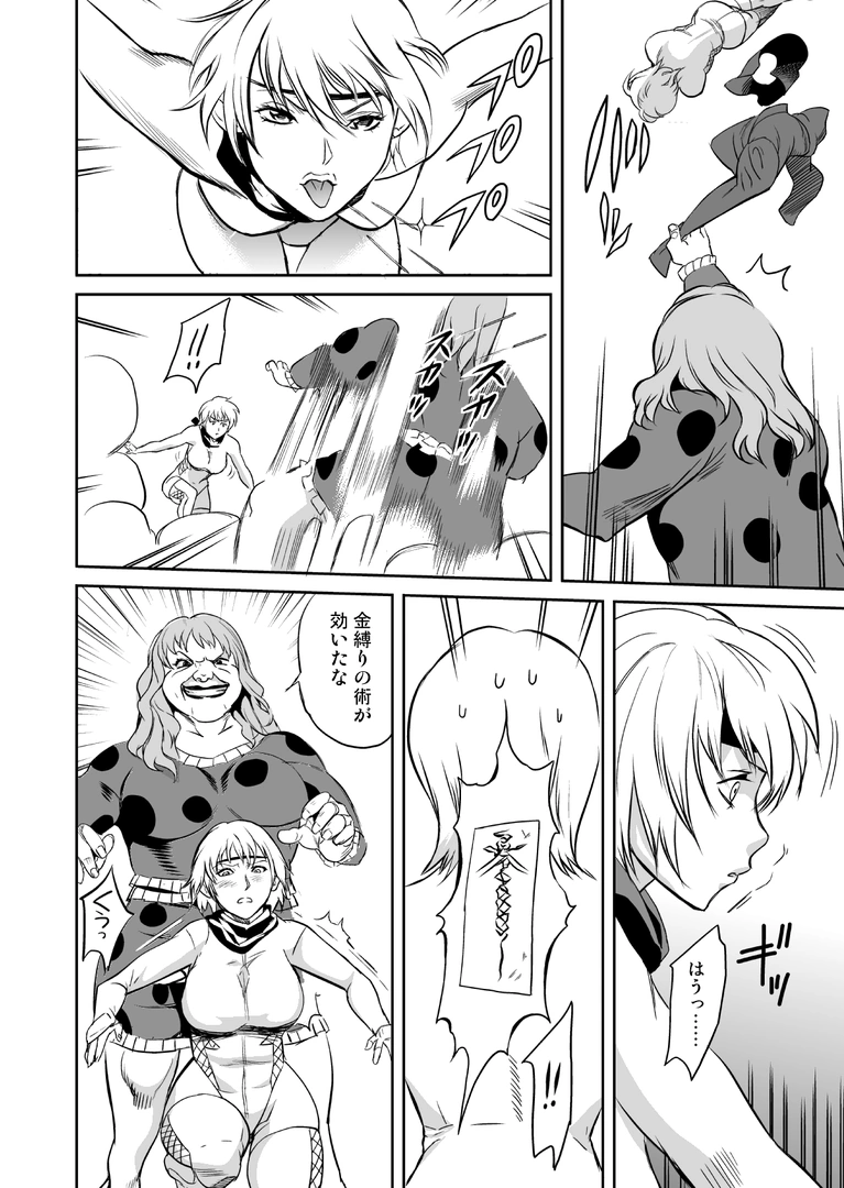 143