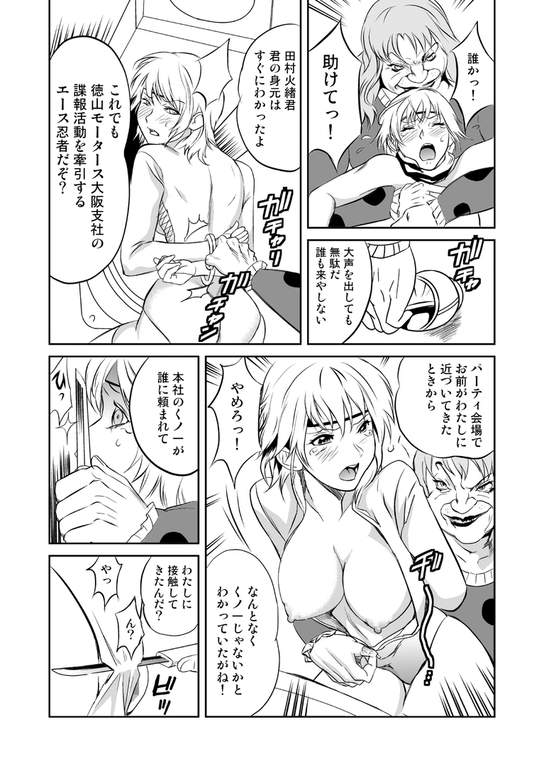 144