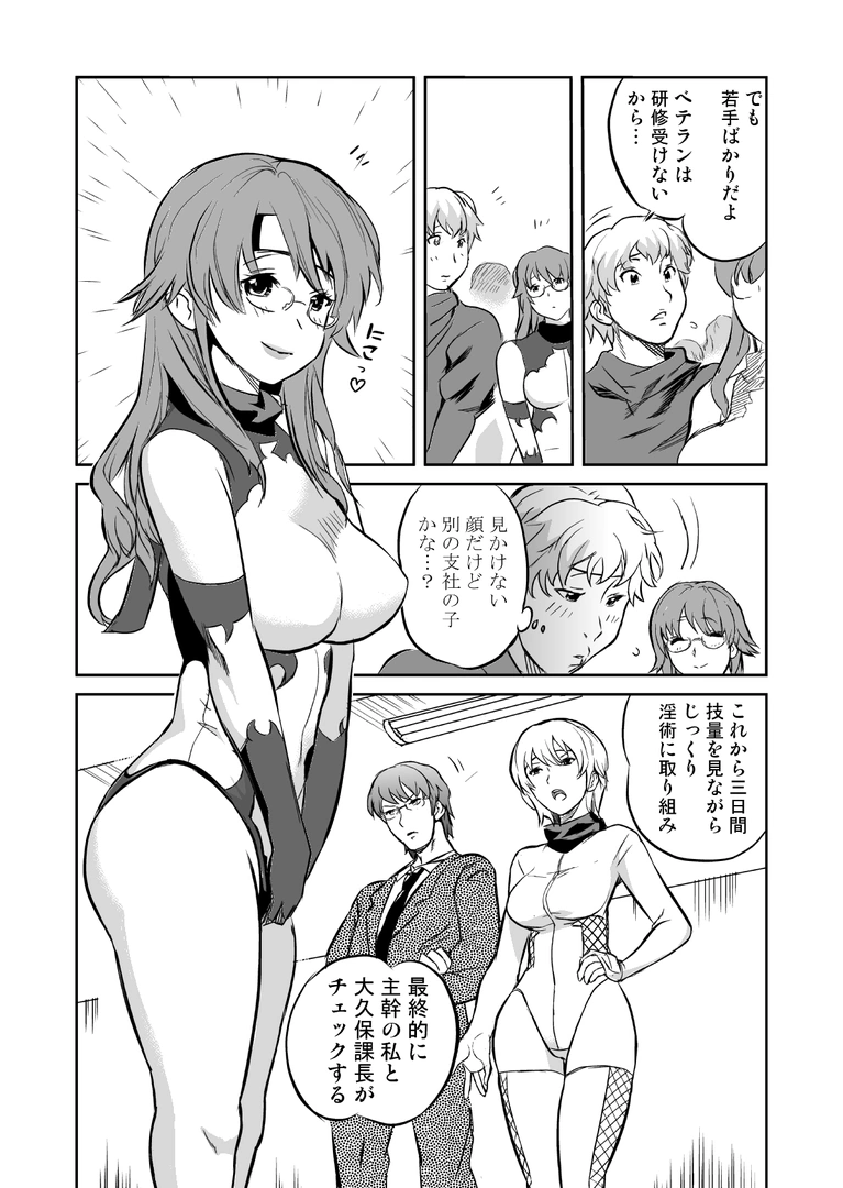 163