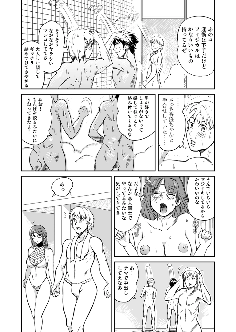 193