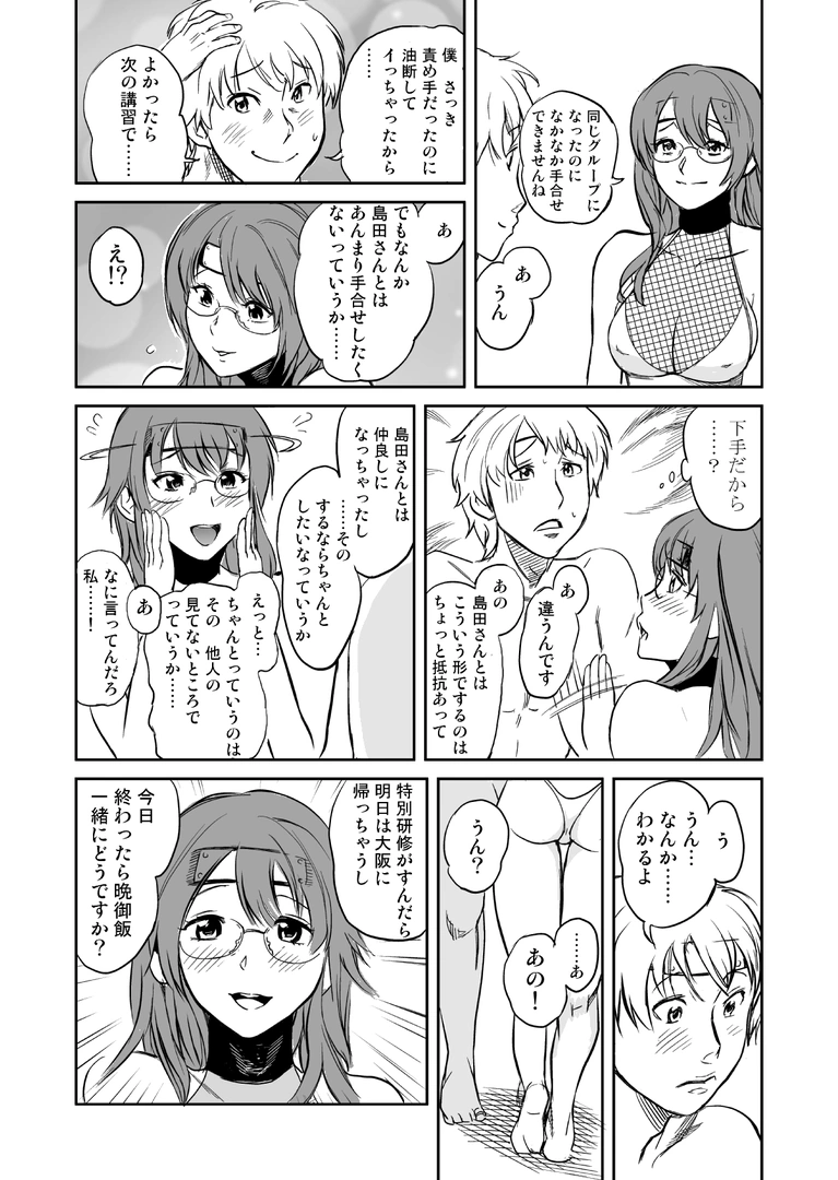 194