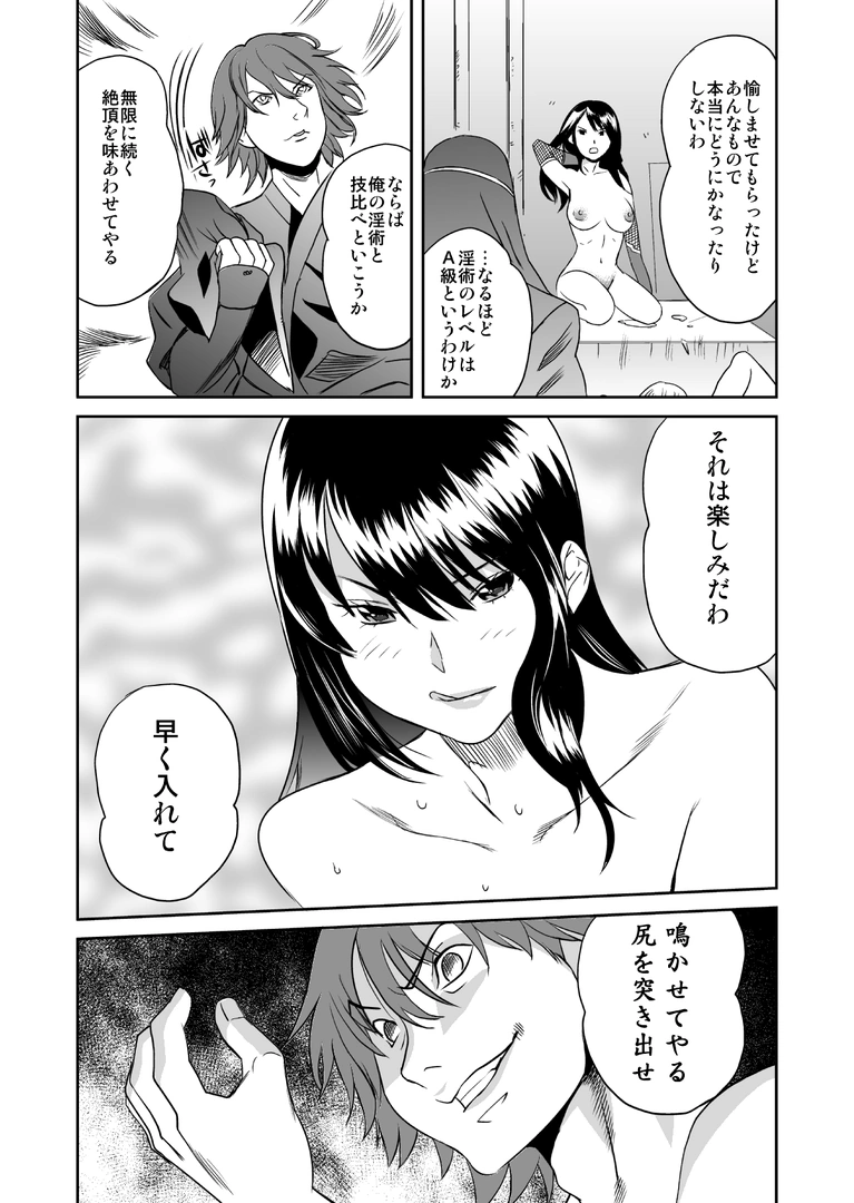 23