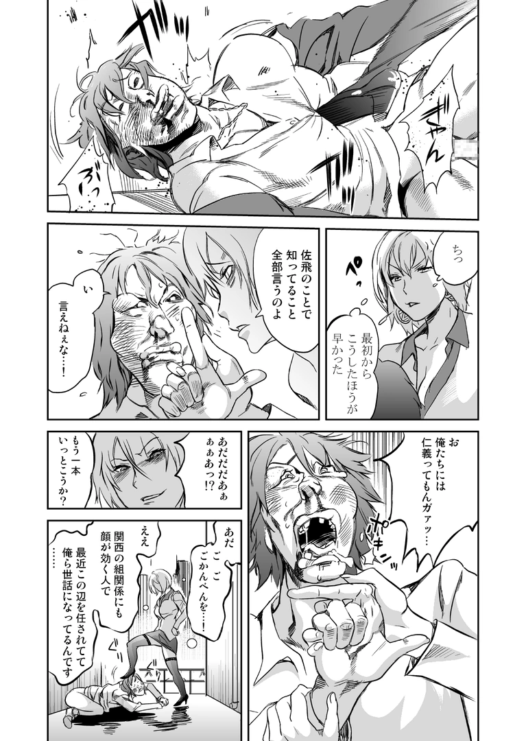 233