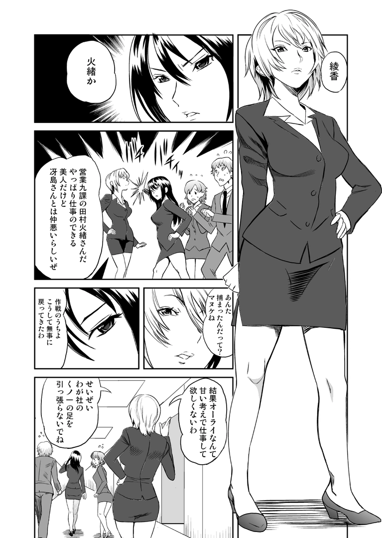 32