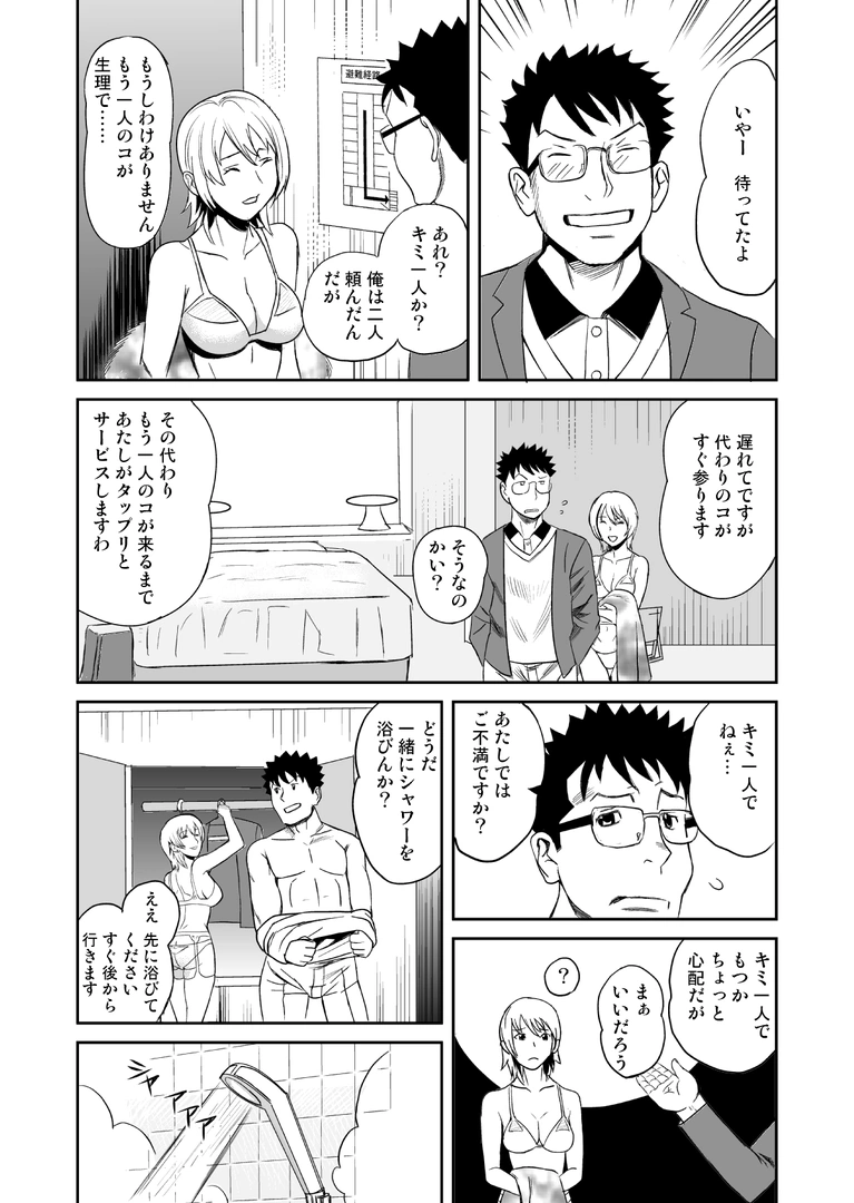 41