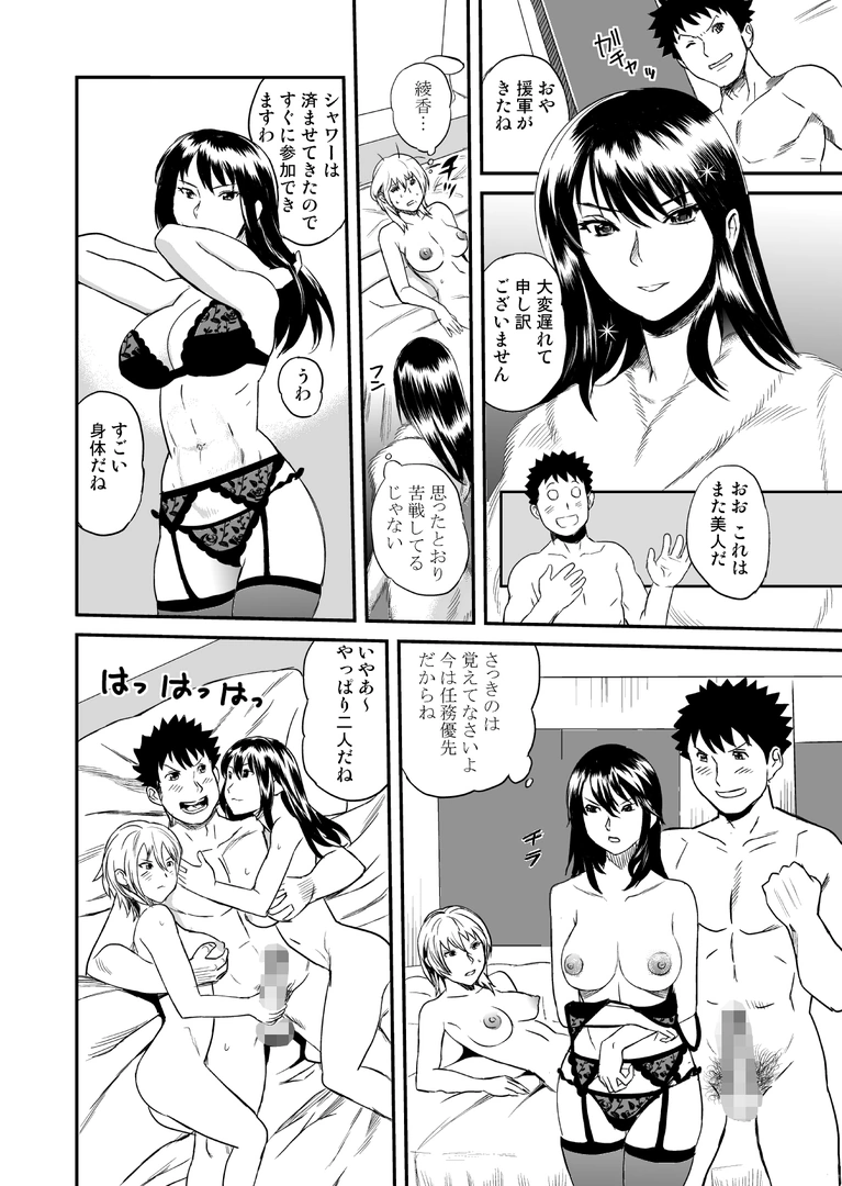 48
