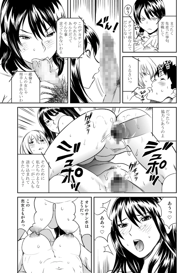 49