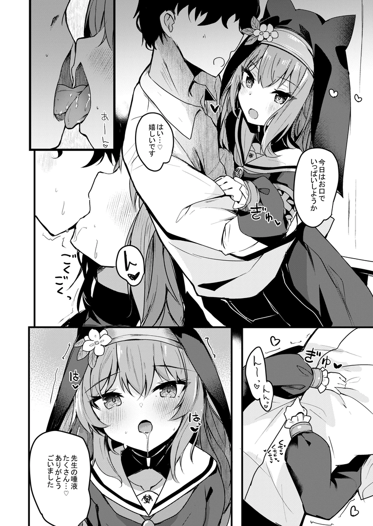 103