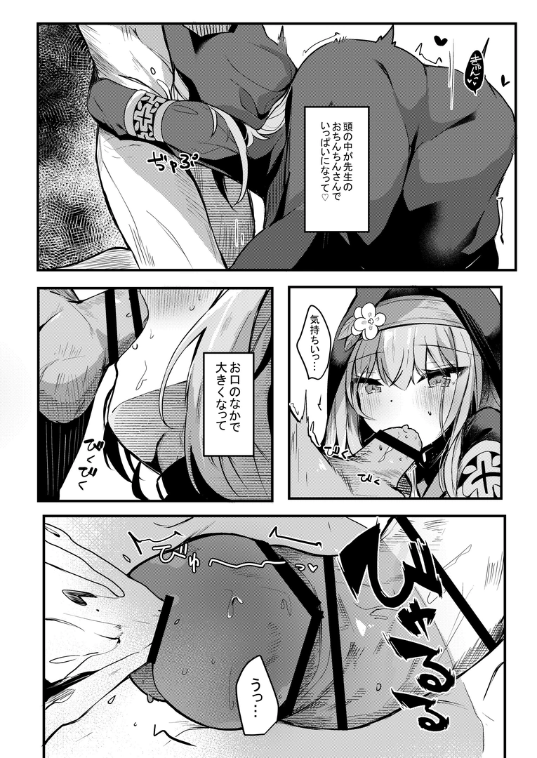 109