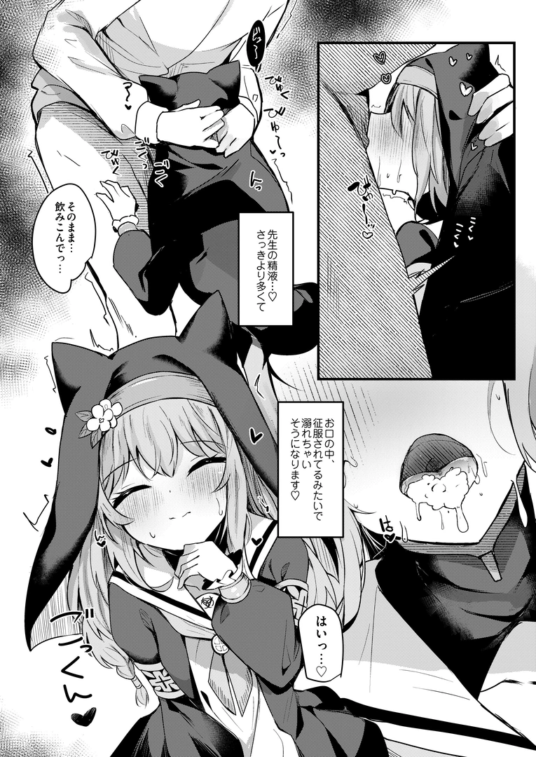 110
