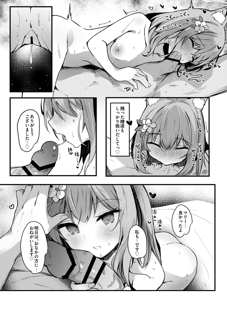 119