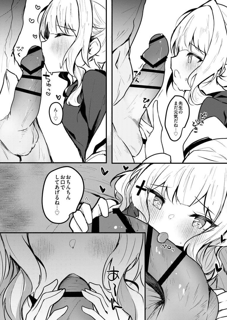 127