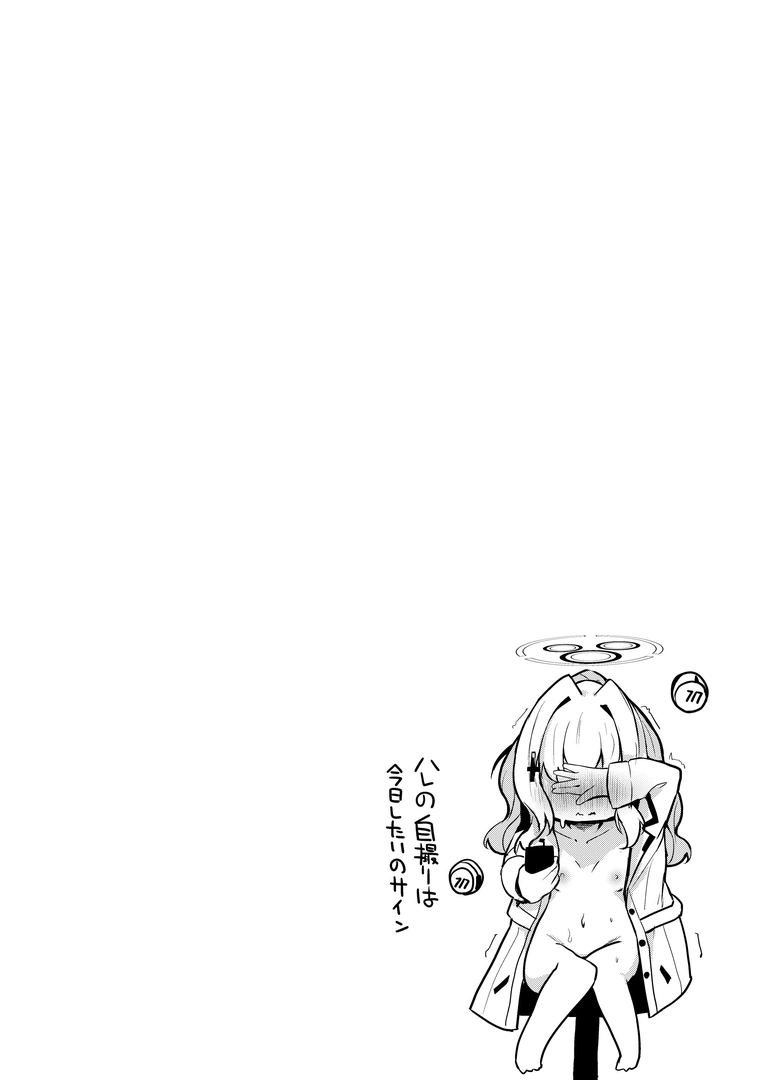 143
