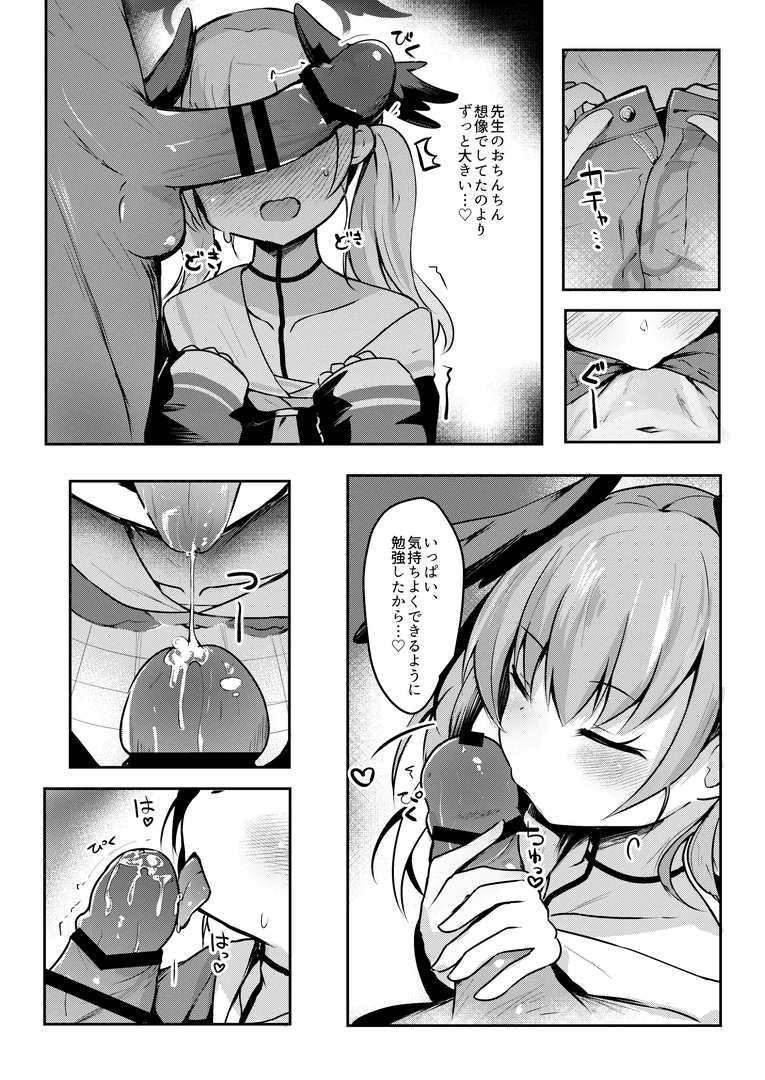 183