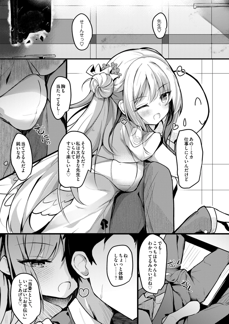 21