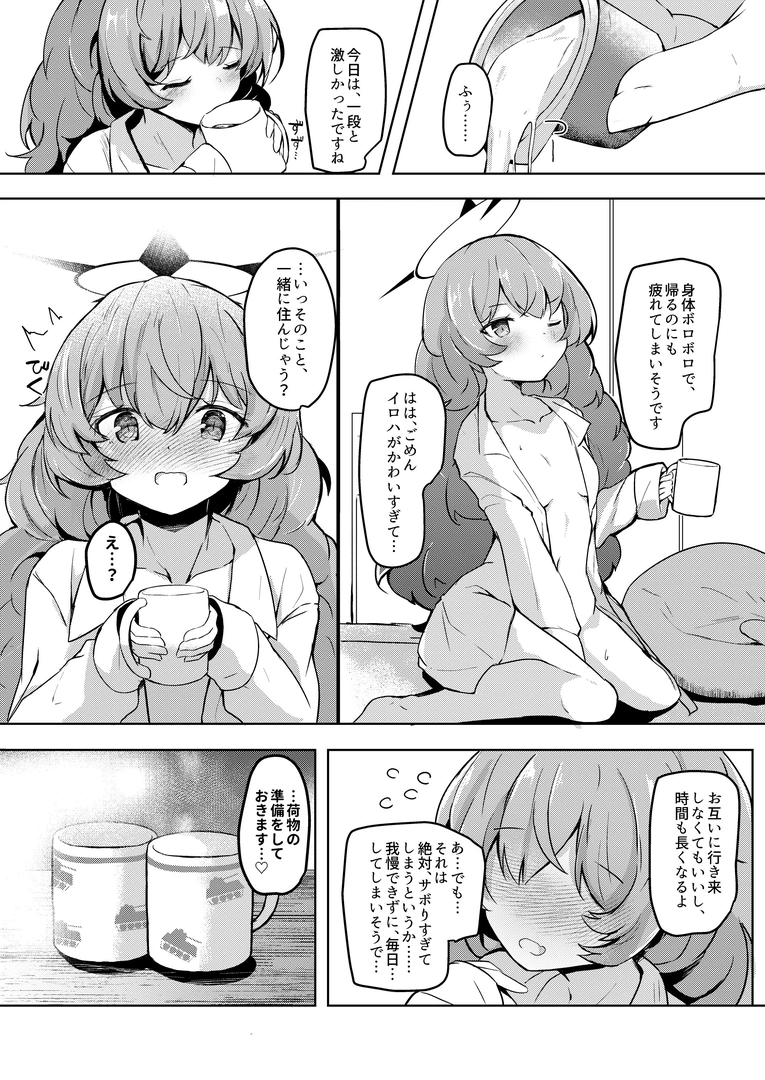 214
