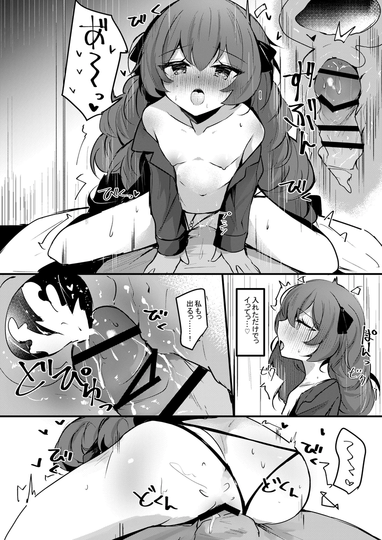 228