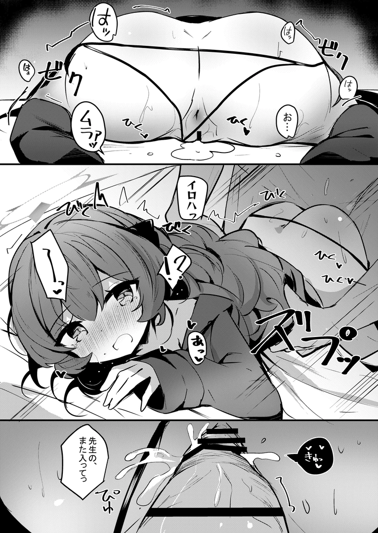 230