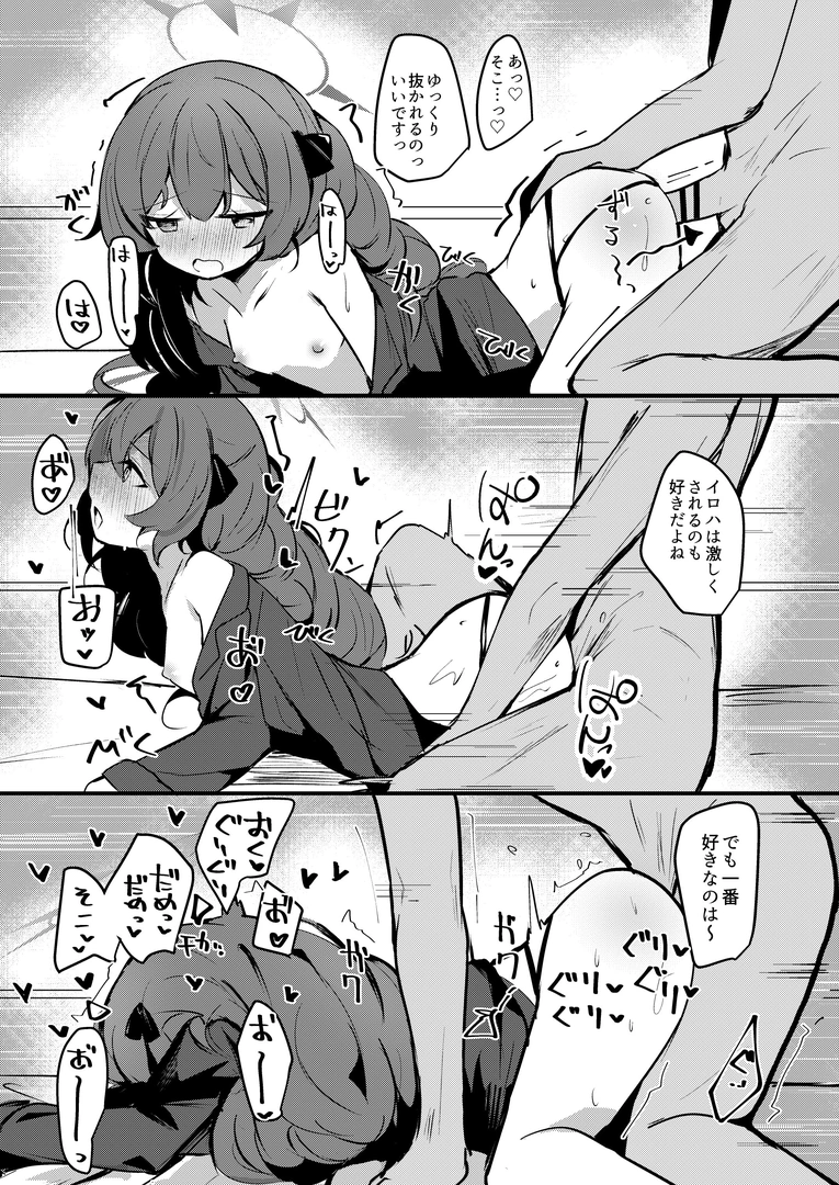 231