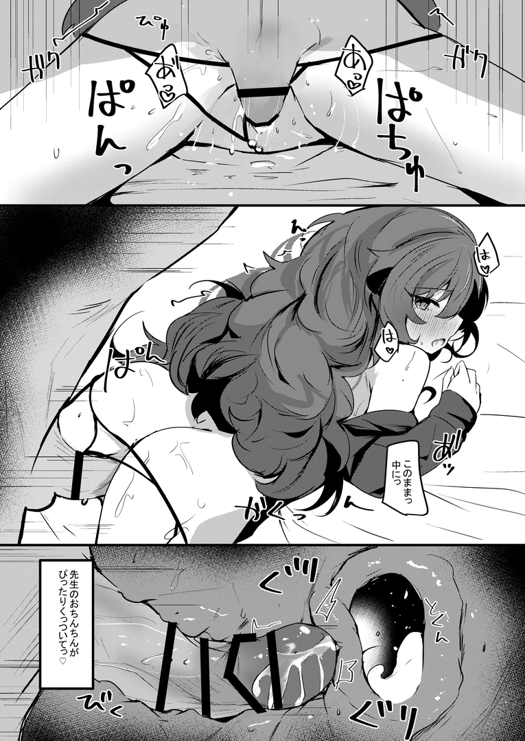 232