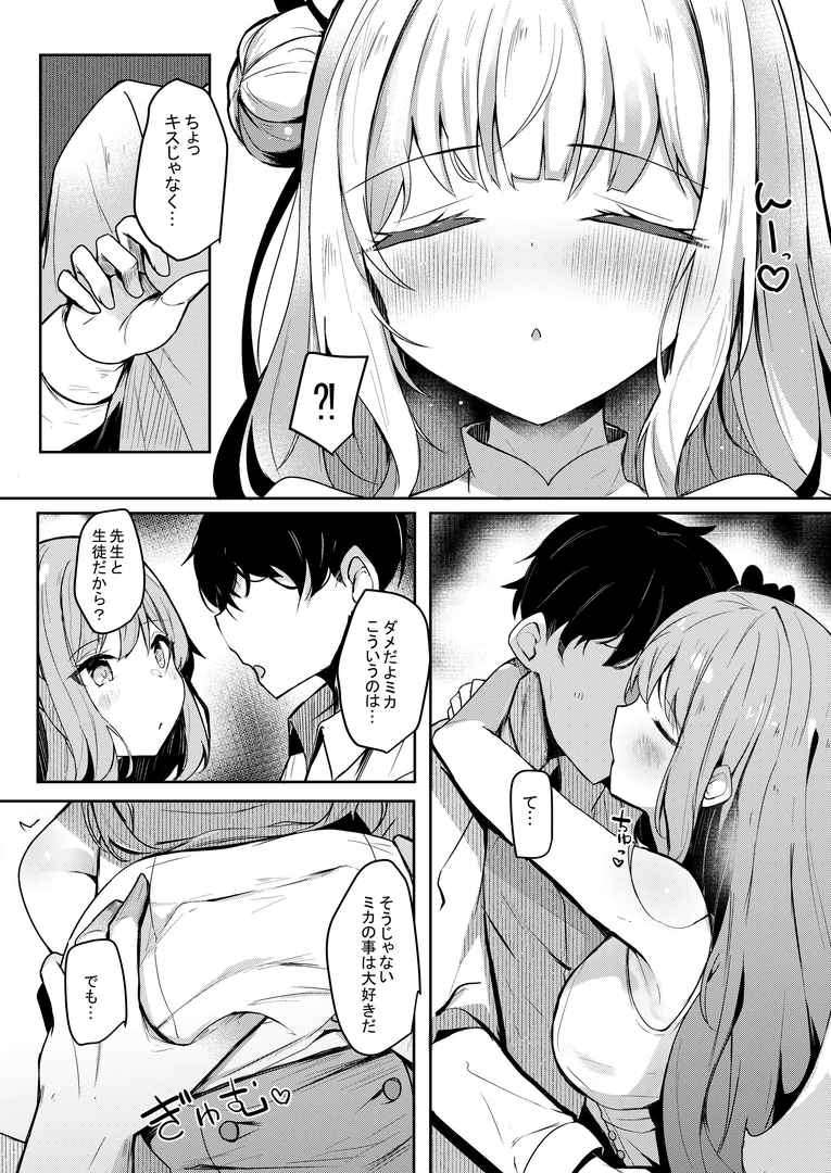 42