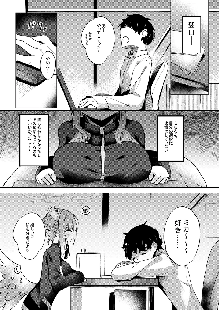 46