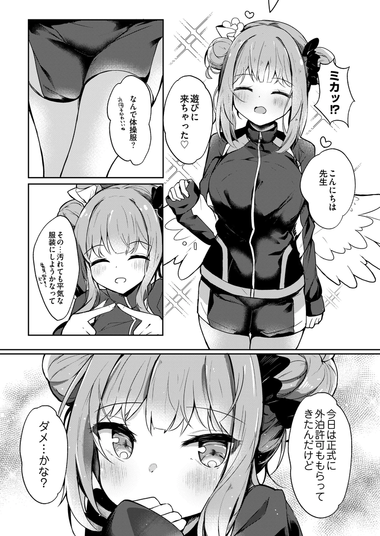 47