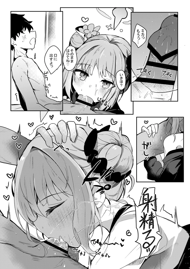 50