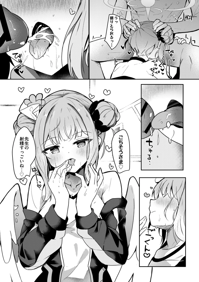 51