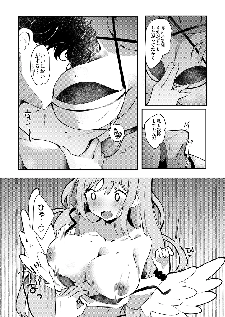 70