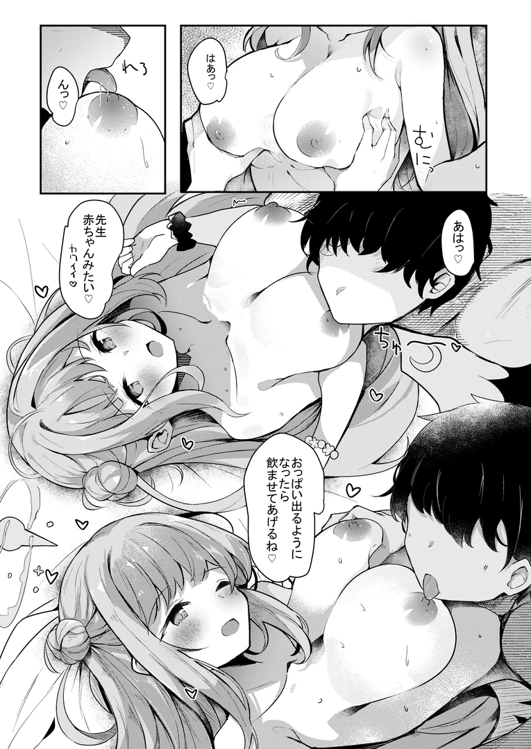 71