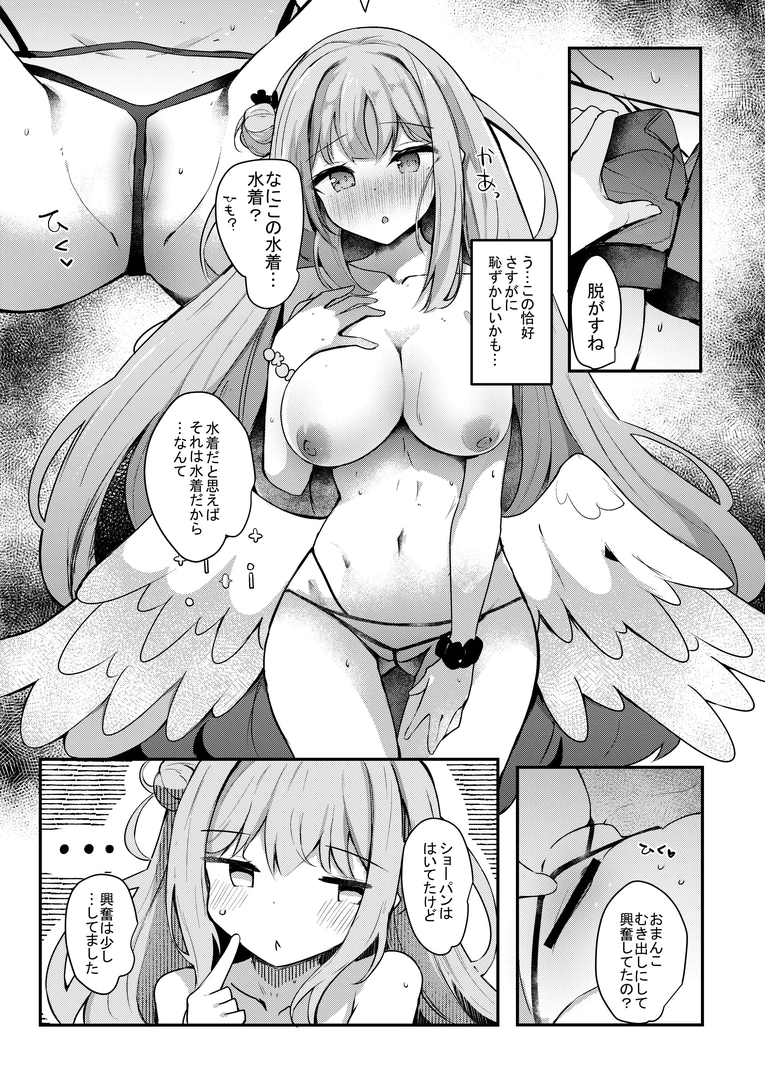 73
