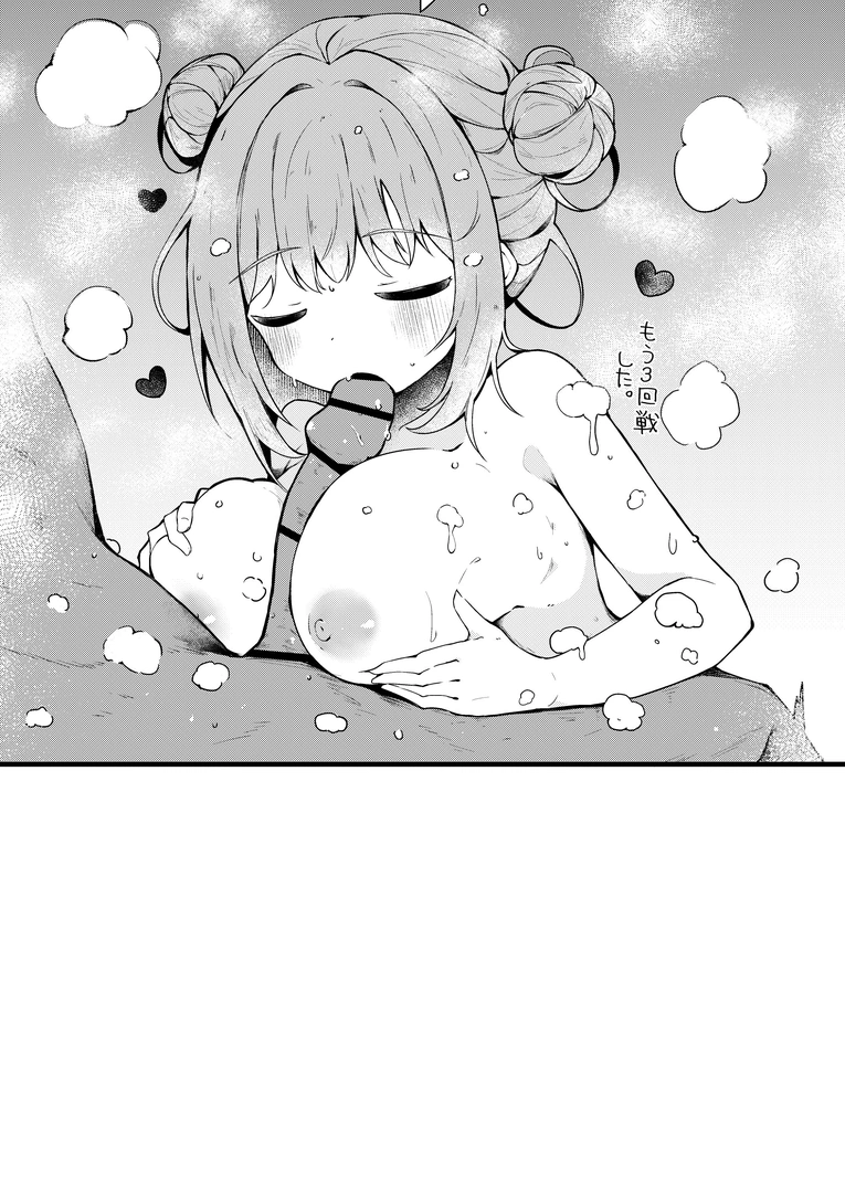 89