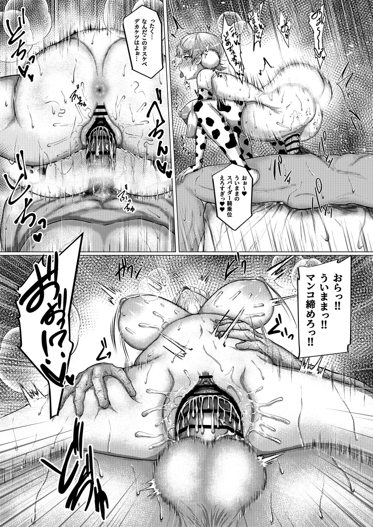31
