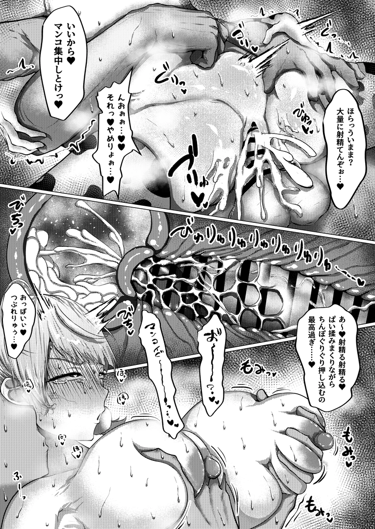 33