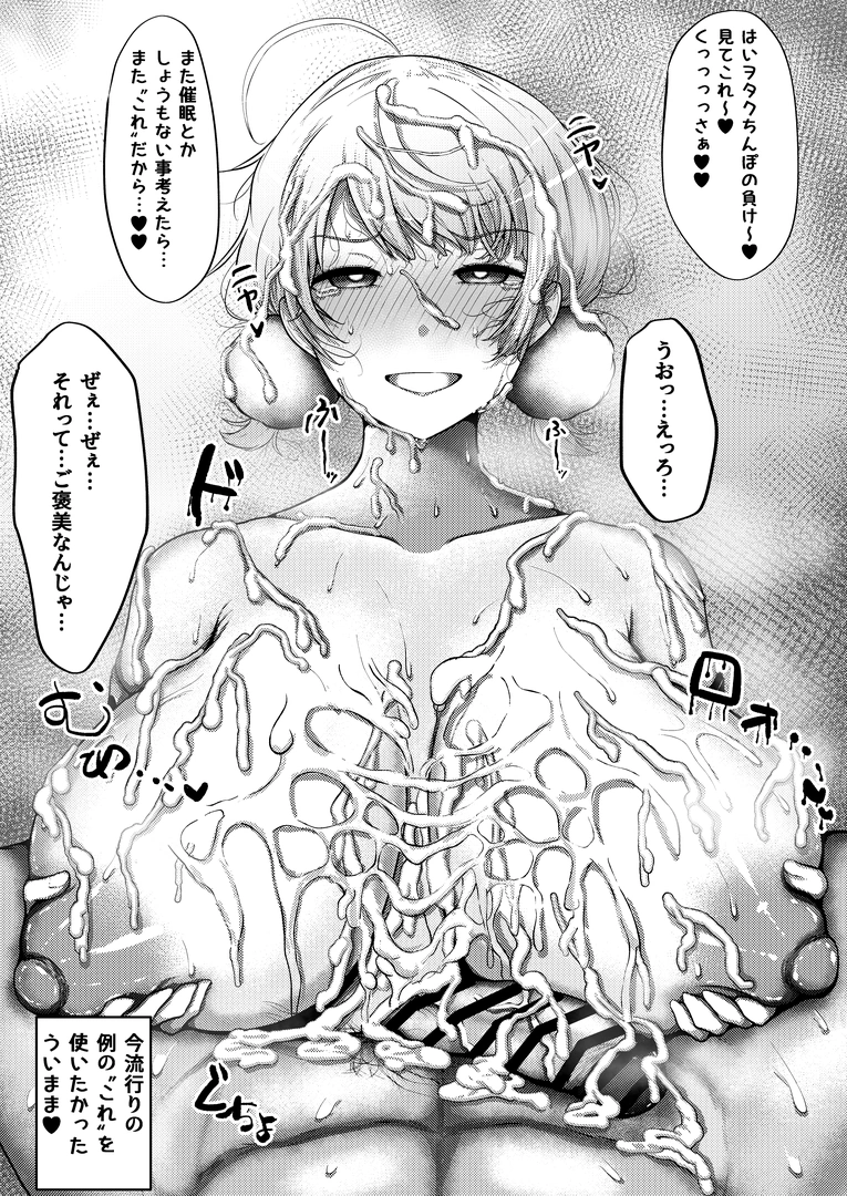 39