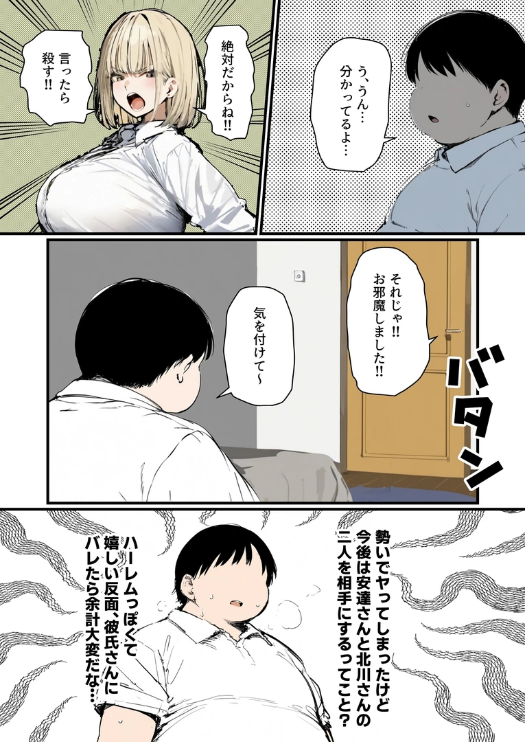 31