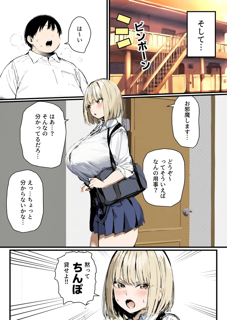 39