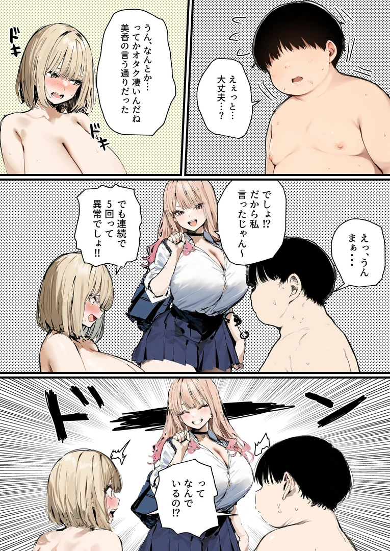 67