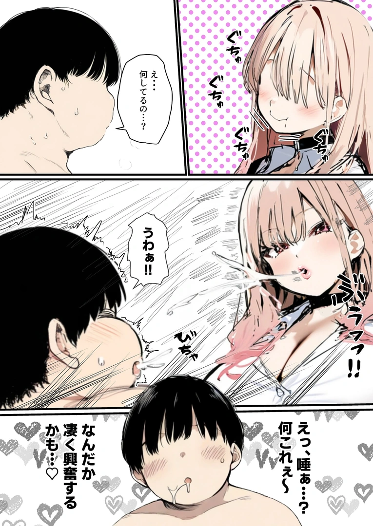 70