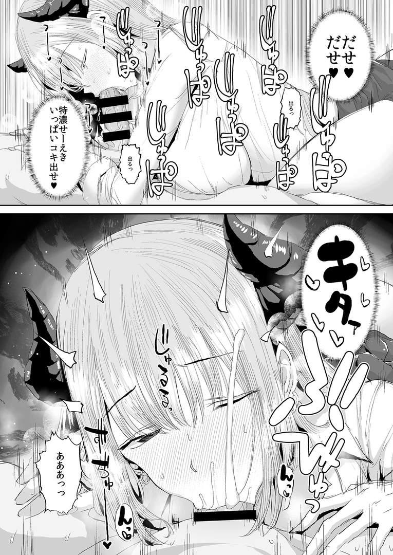 23