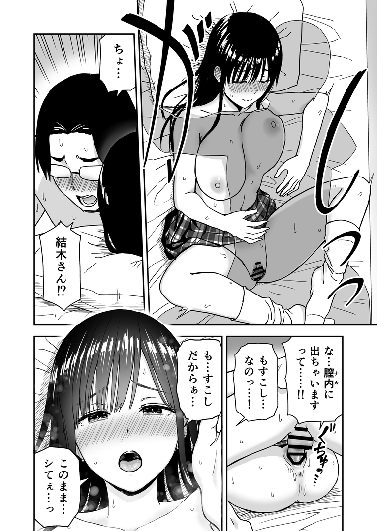 36