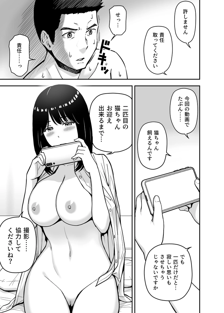 42