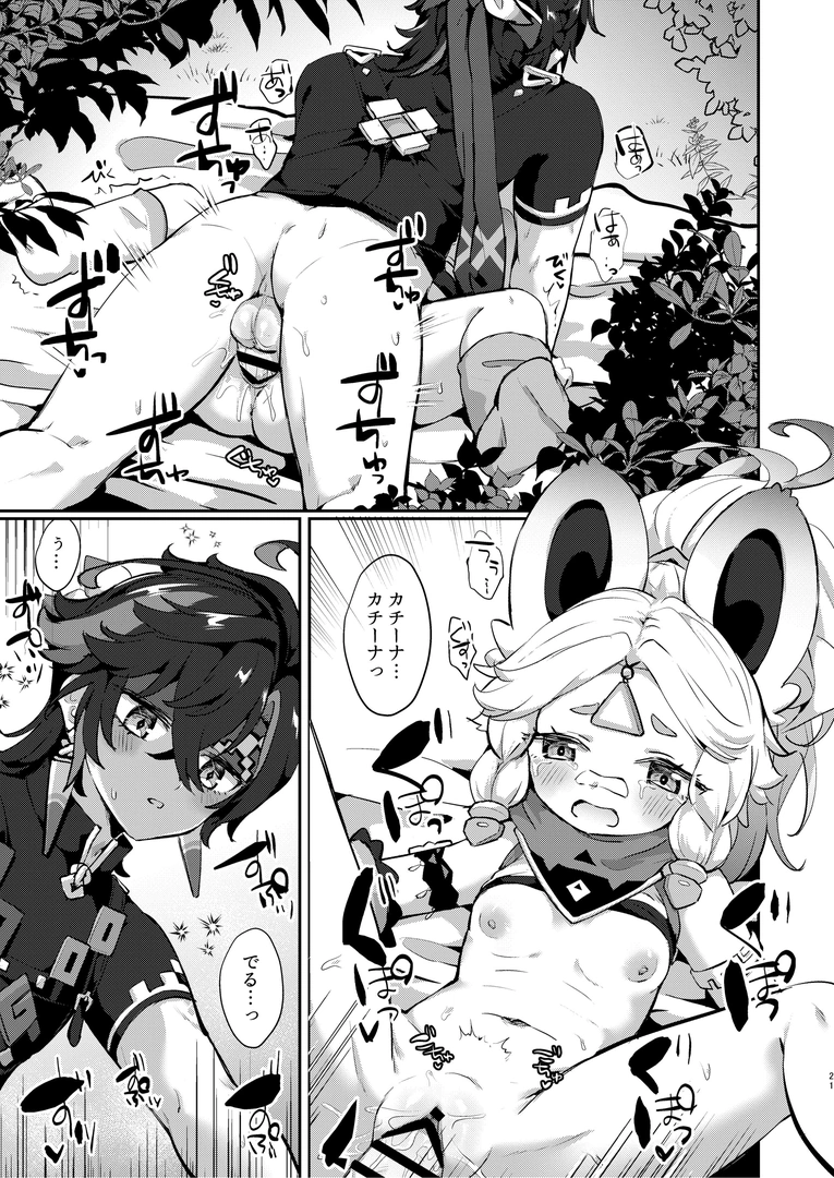 19