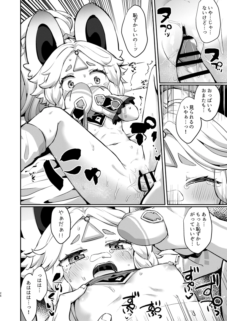 24
