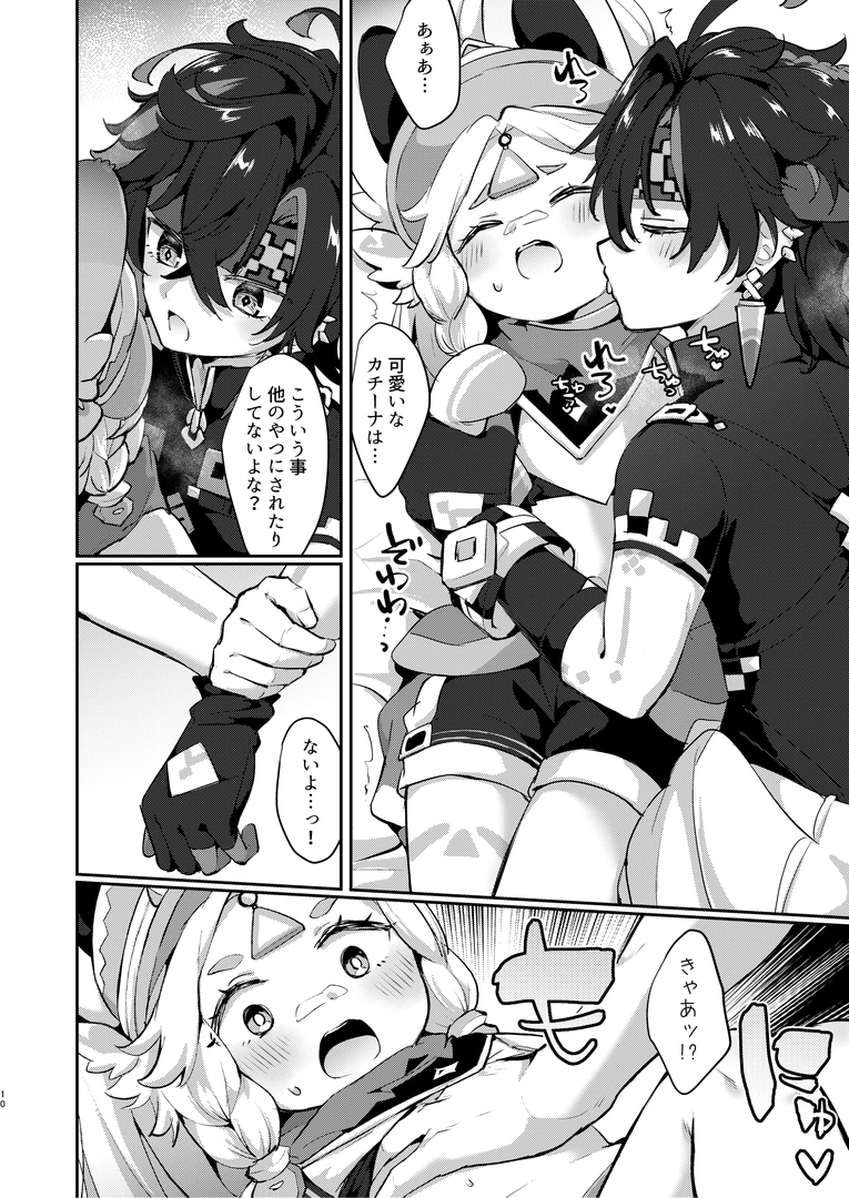 8