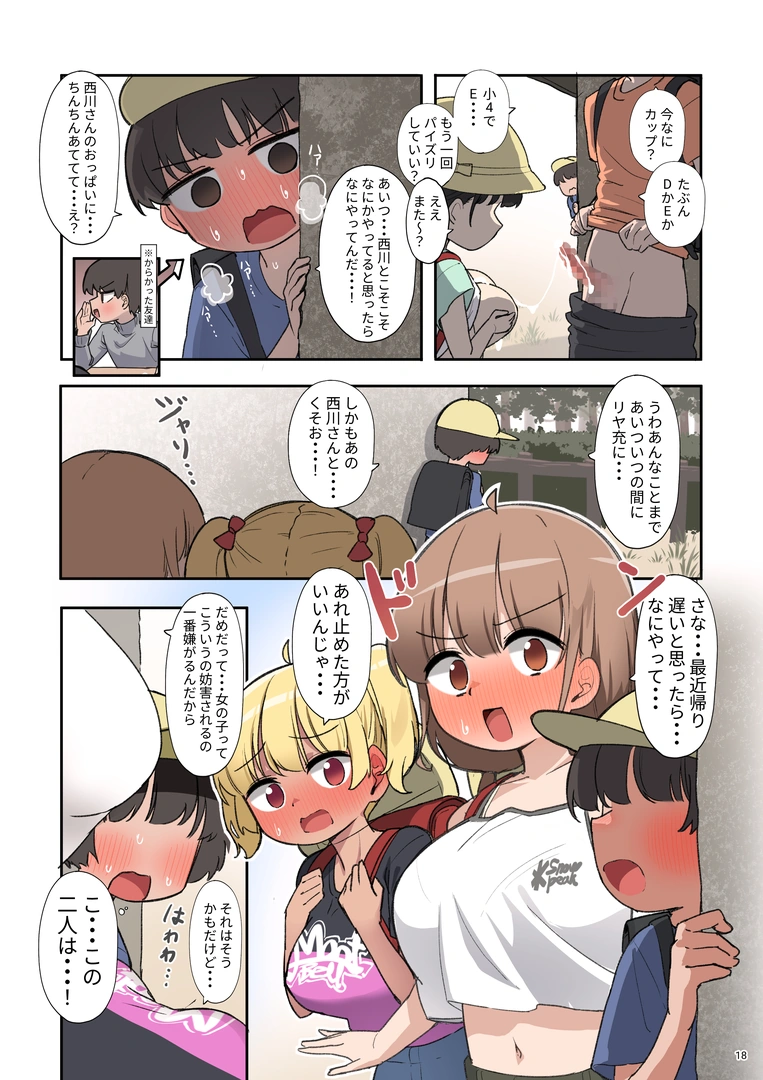 18