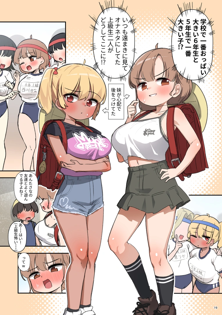 19