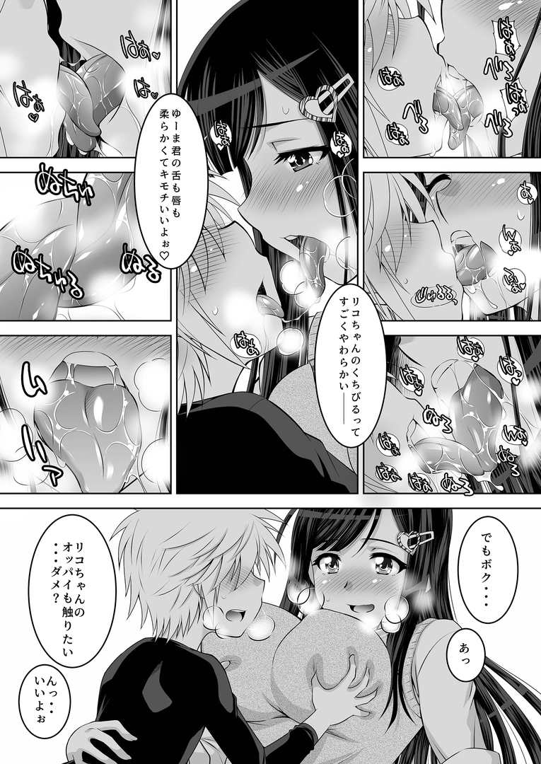 17